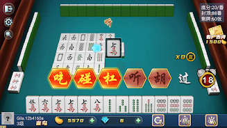 Mahjong Master: competition Captura de tela 2