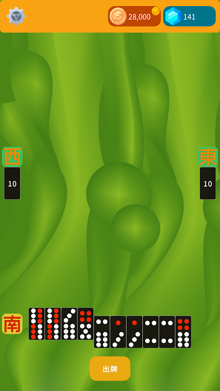 PaiGow 螢幕截圖 1