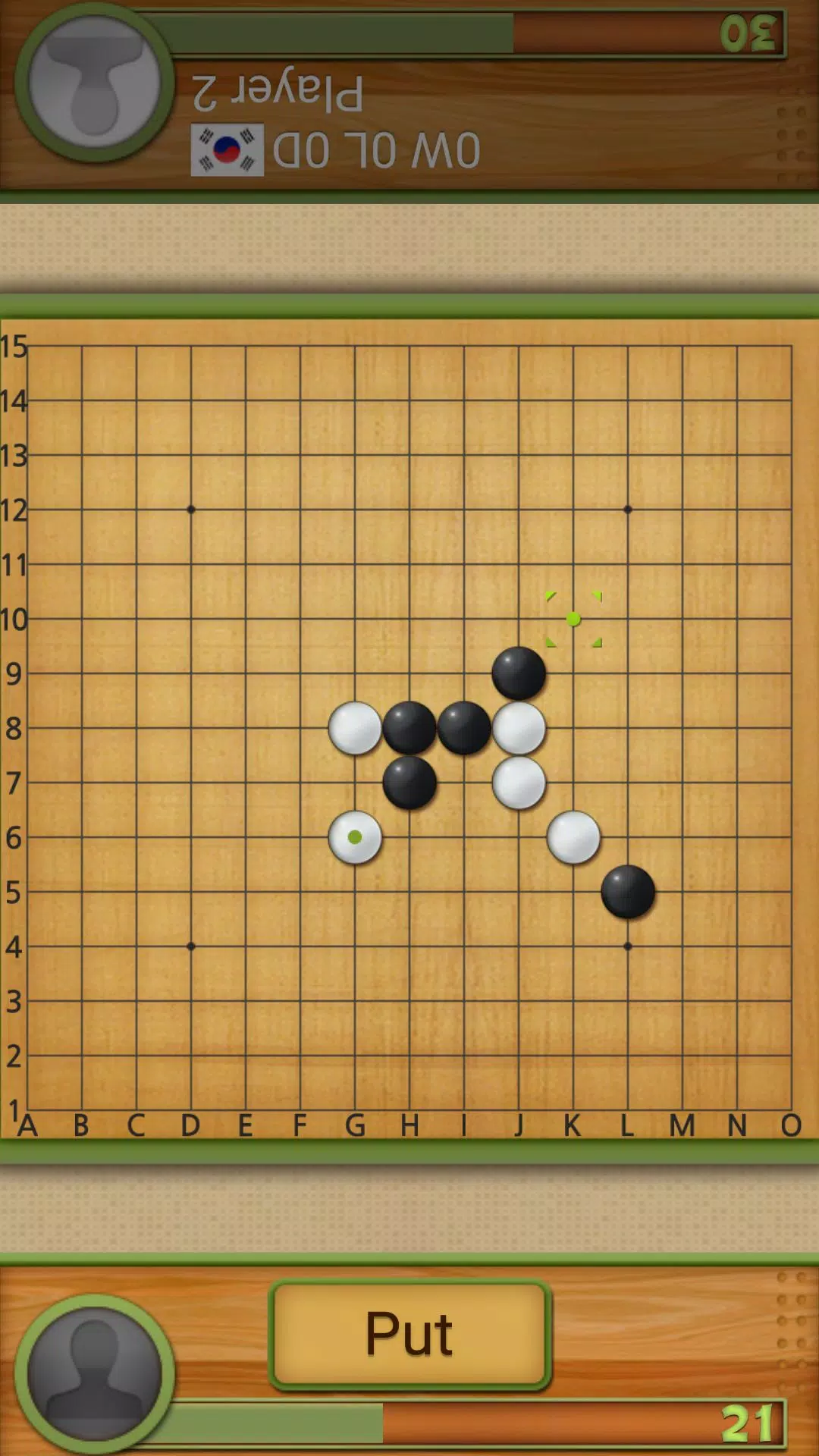 Dr. Gomoku Ekran Görüntüsü 0