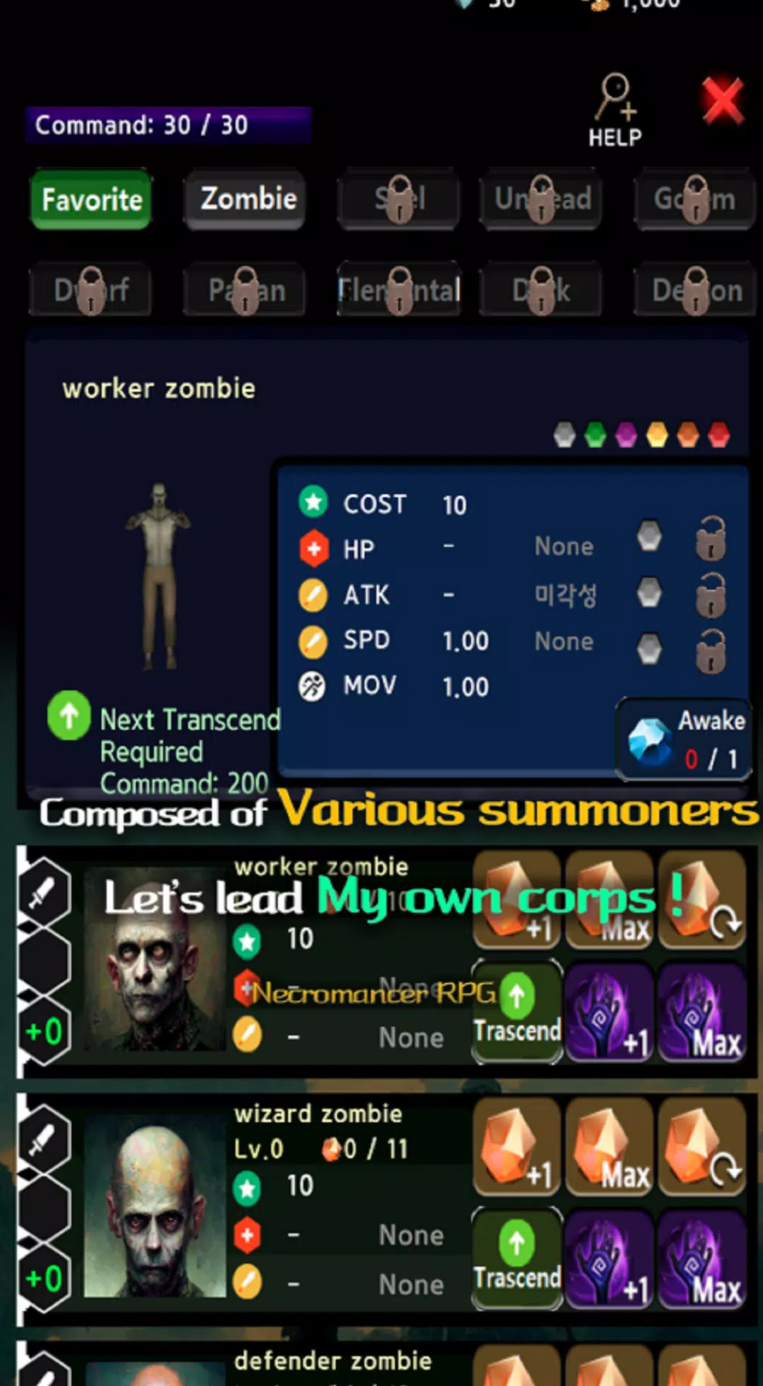 Necromancer RPG 스크린샷 3