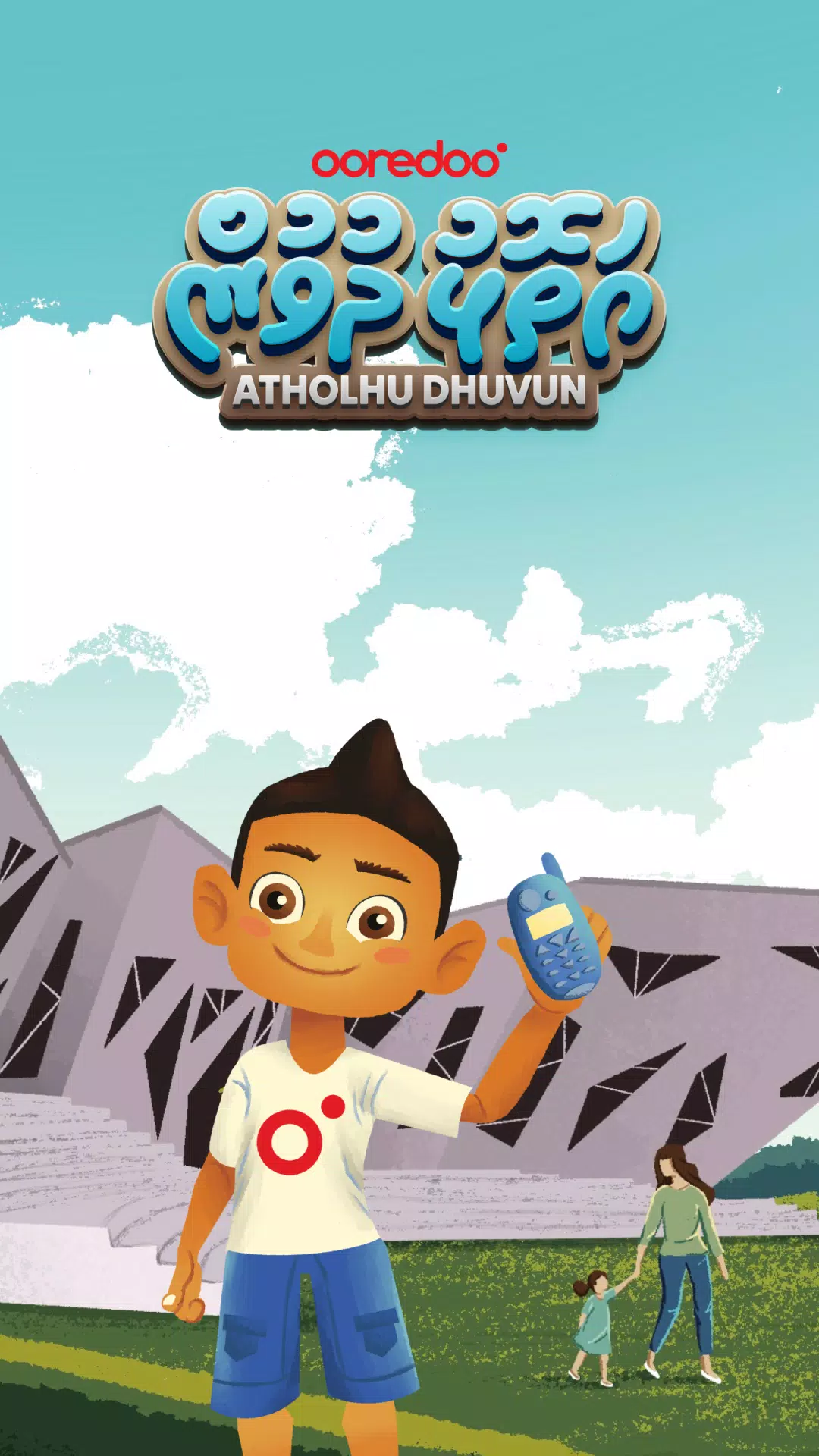Atholhu Dhuvun Schermafbeelding 0