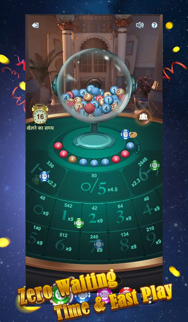 Lucky Ball Captura de pantalla 2