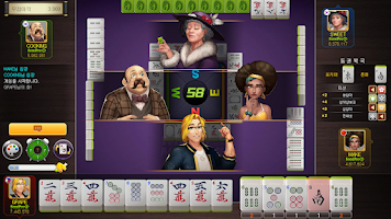 World Mahjong (original) 螢幕截圖 1