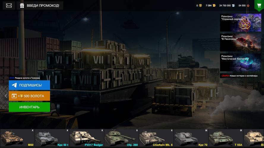 Blitz Case Simulator Captura de tela 0