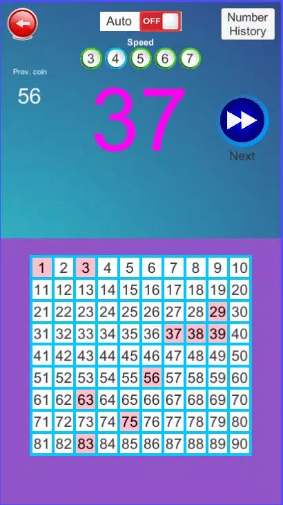 Hindi Tambola Housie スクリーンショット 0