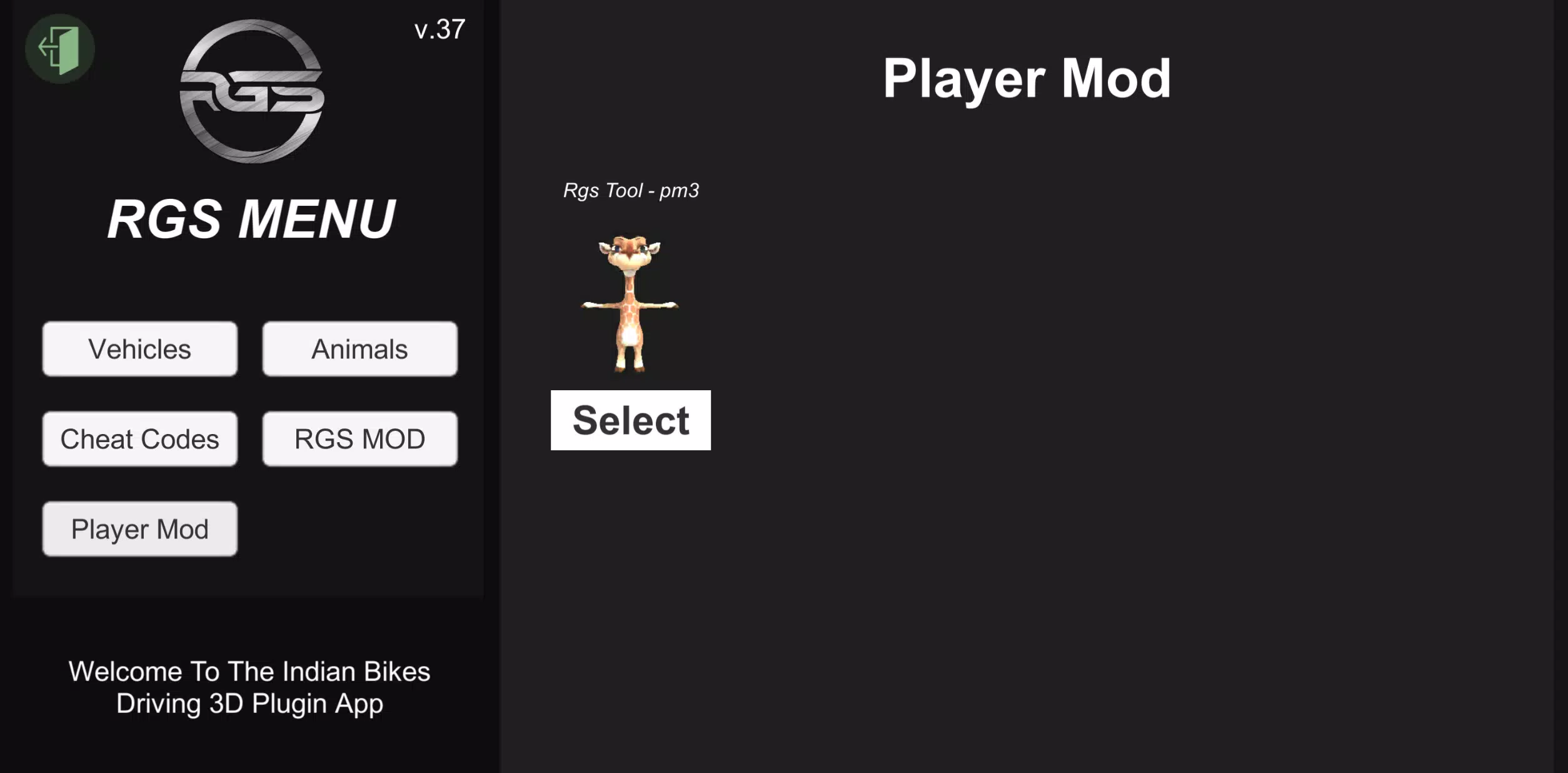 IBD3D Plugin ဖန်သားပြင်ဓာတ်ပုံ 1