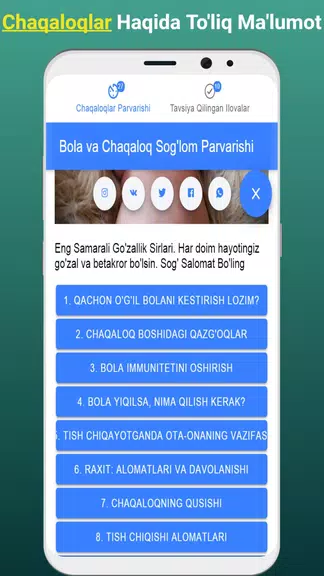 Chaqaloqlar Sog'lom Parvarishi Скриншот 3