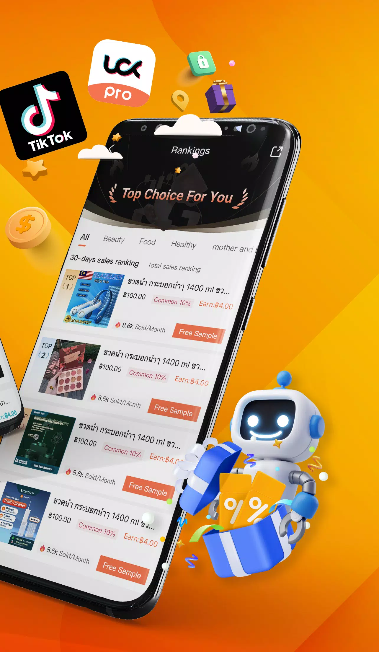uChoice pro 螢幕截圖 1