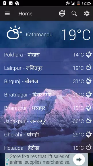 Nepal Weather Captura de tela 3