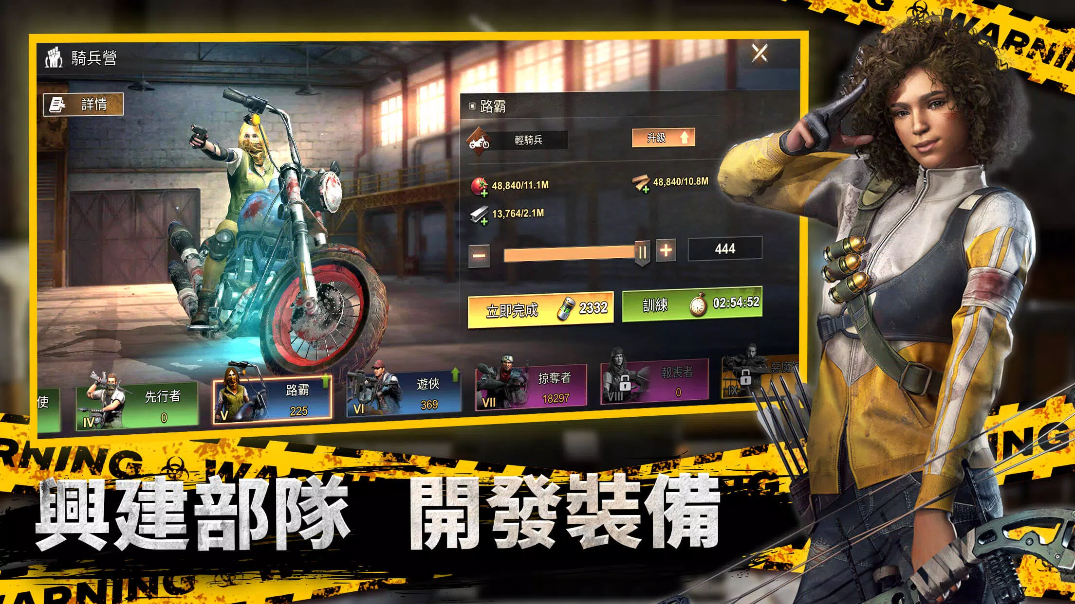 全面屍控 Ekran Görüntüsü 3