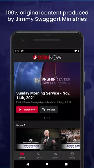 SBN NOW 螢幕截圖 1