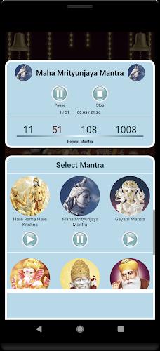 Om: Meditate with Mantras 스크린샷 2