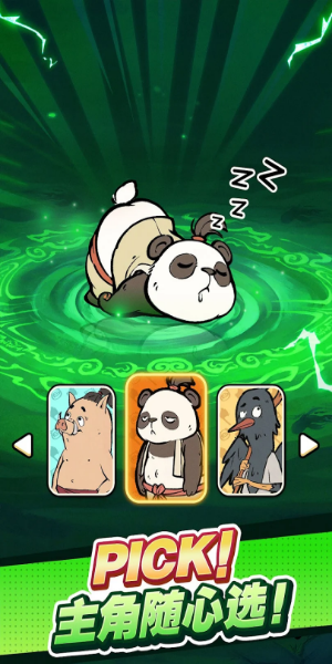 Nobody's Adventure Chop-Chop 螢幕截圖 1
