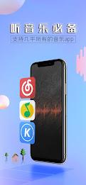 华人VPN-回国影音视频游戏爱奇艺哔哩哔哩腾微信讯China Ekran Görüntüsü 2