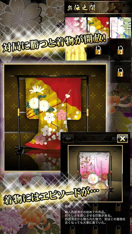 Playing cards Ooku スクリーンショット 3