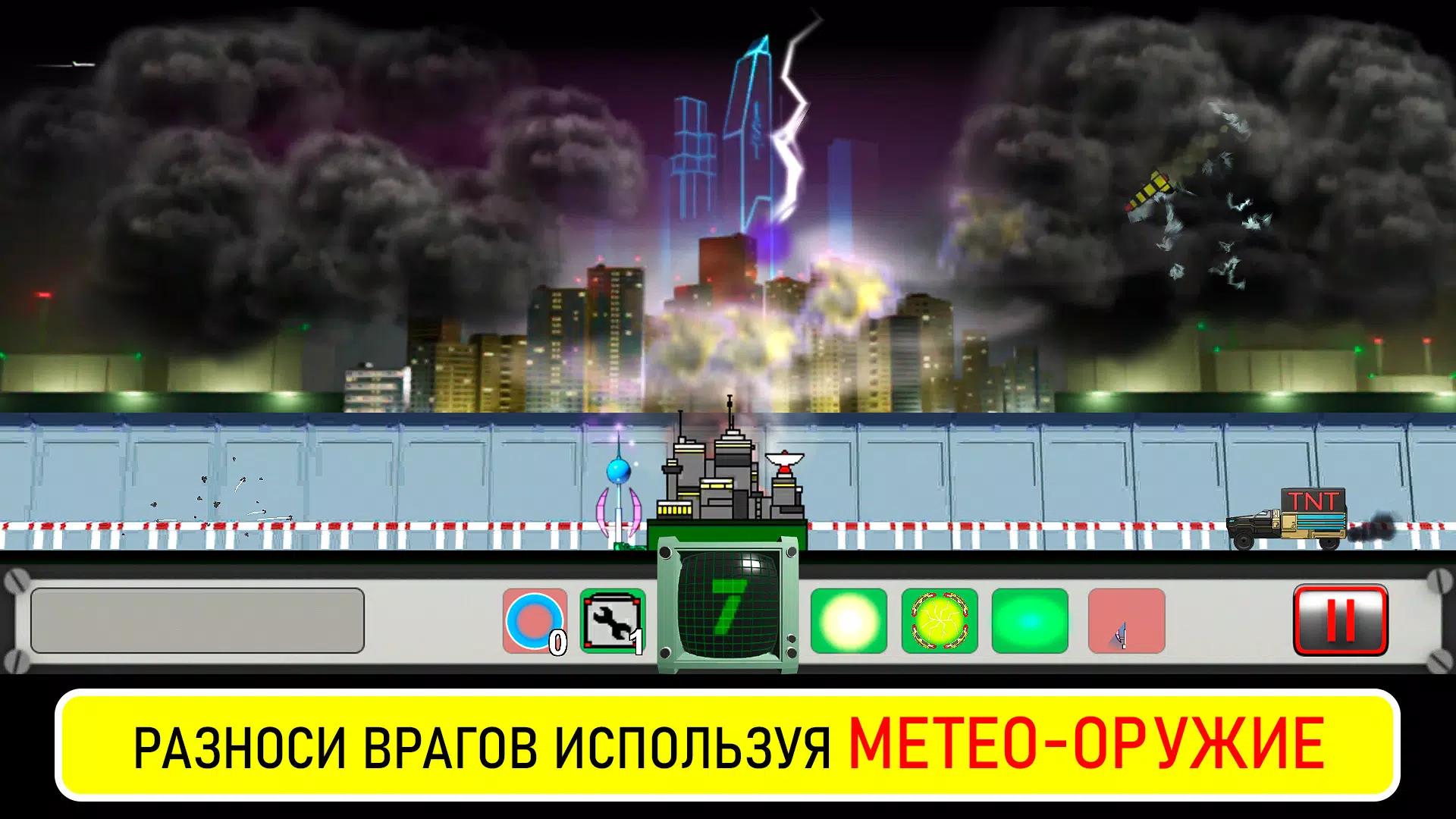 Forpost 螢幕截圖 3