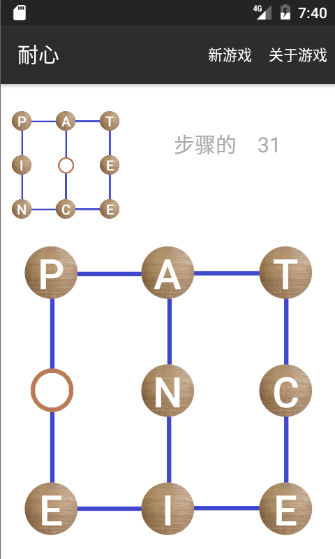 Graph Puzzles Tangkapan skrin 2