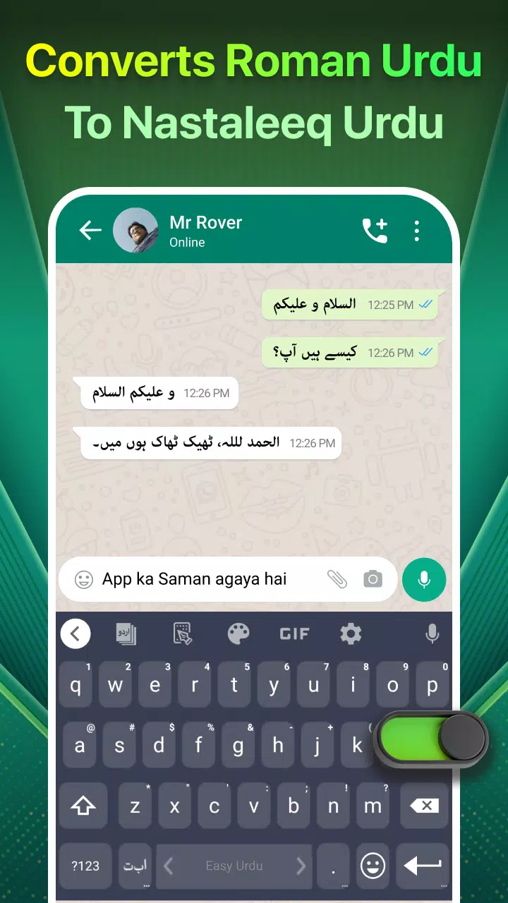 Easy Urdu স্ক্রিনশট 1