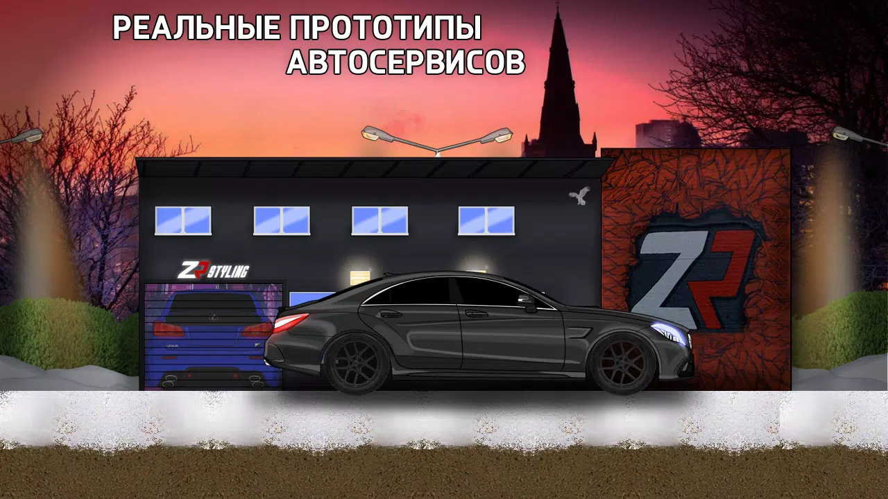 Opermafia Zrzut ekranu 0