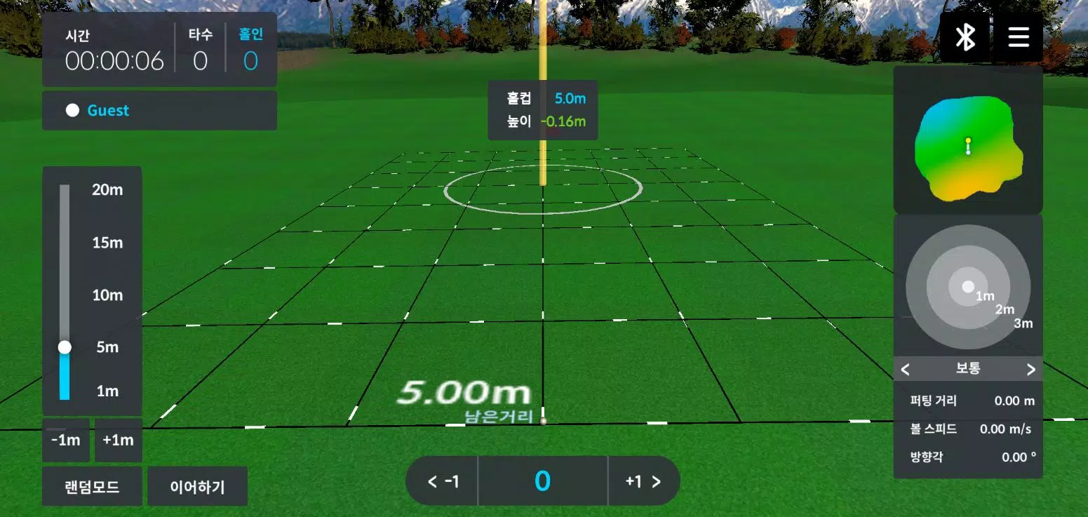 ZeroPutt Game Capture d'écran 1