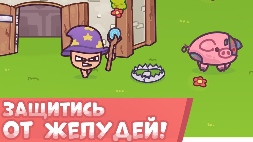 Oink Defense Ekran Görüntüsü 1