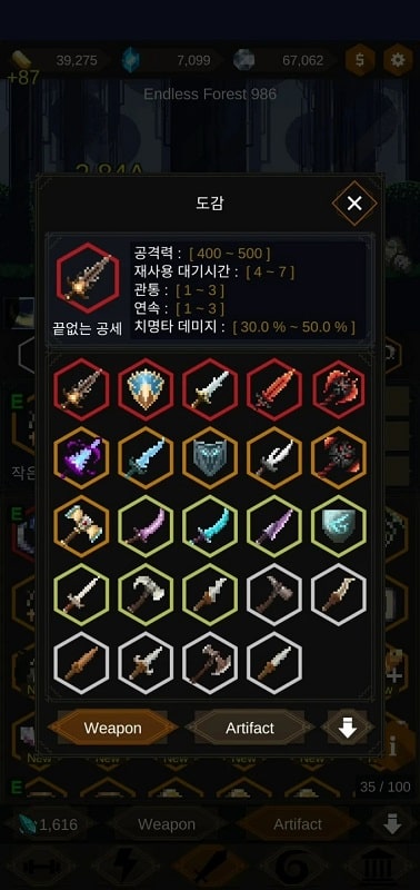 Redhood Idle RPG Zrzut ekranu 2