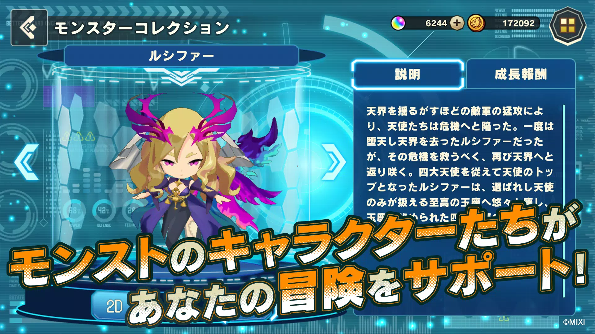 ひらめきアドベンチャー　ミステリーレコード ဖန်သားပြင်ဓာတ်ပုံ 2
