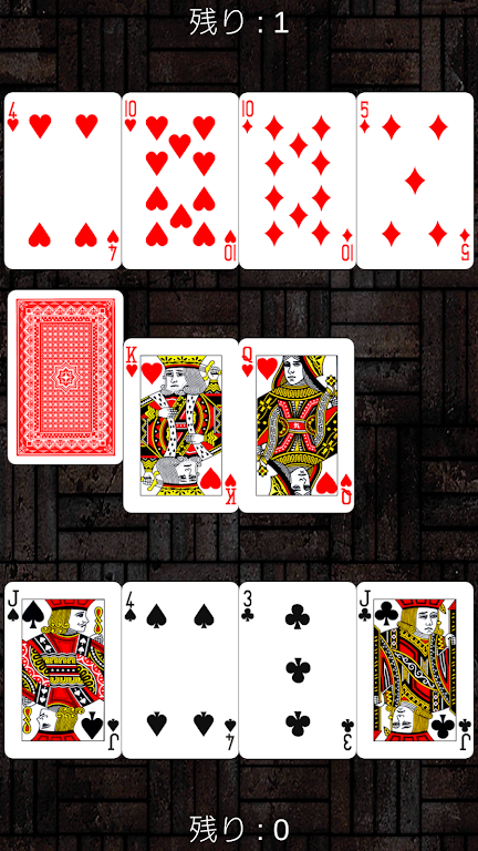 Trump _ speed (drag and drop operation, net game) Tangkapan skrin 2