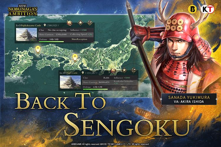 New Nobunaga's Ambition 螢幕截圖 2