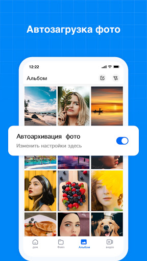 Terabox: Cloud Storage Space ภาพหน้าจอ 2