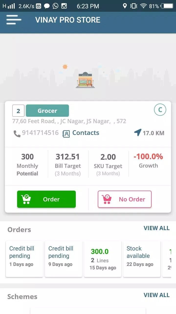 Sales Diary ဖန်သားပြင်ဓာတ်ပုံ 2