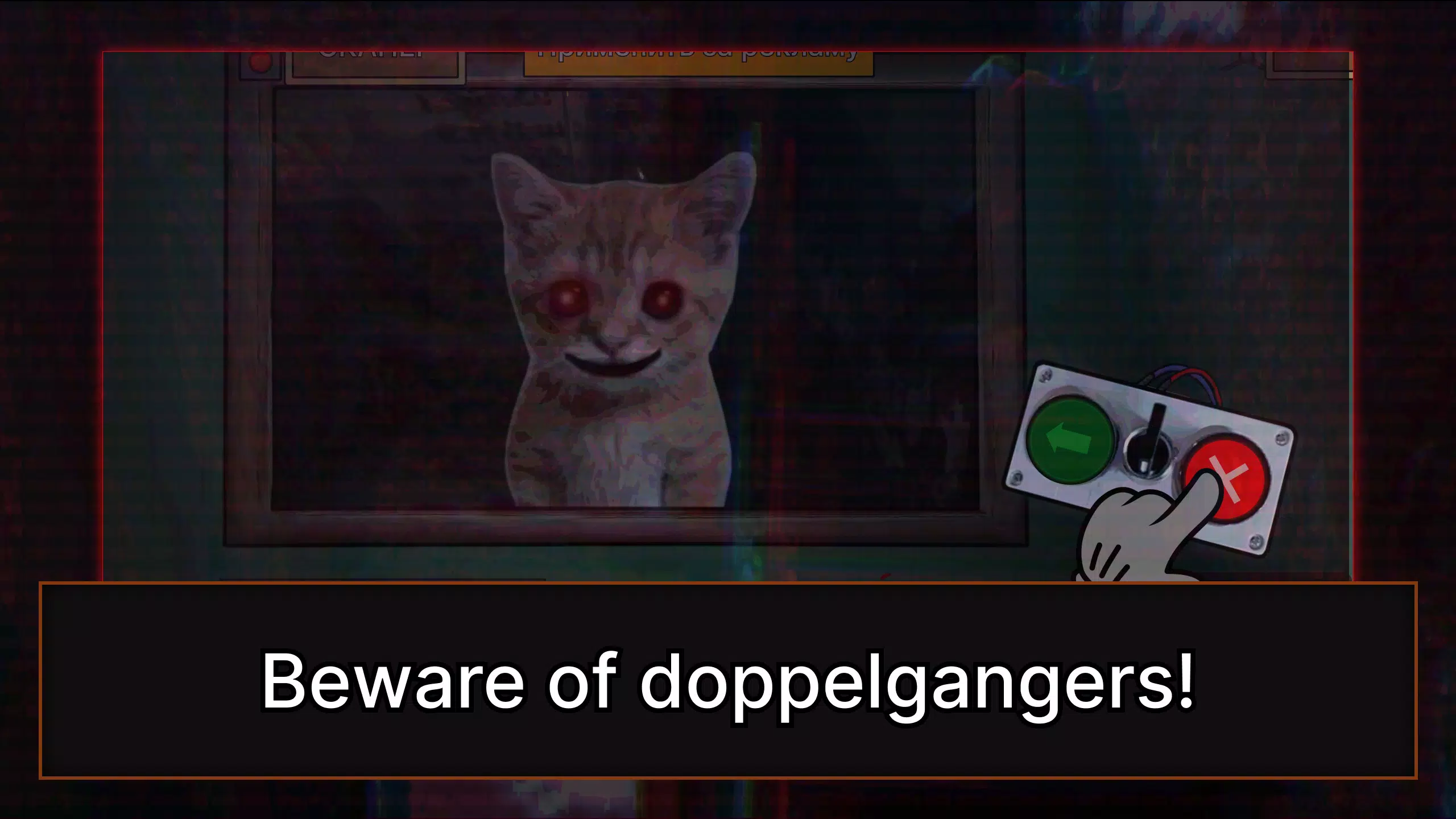 Timokha House Not My Meme Game 螢幕截圖 2