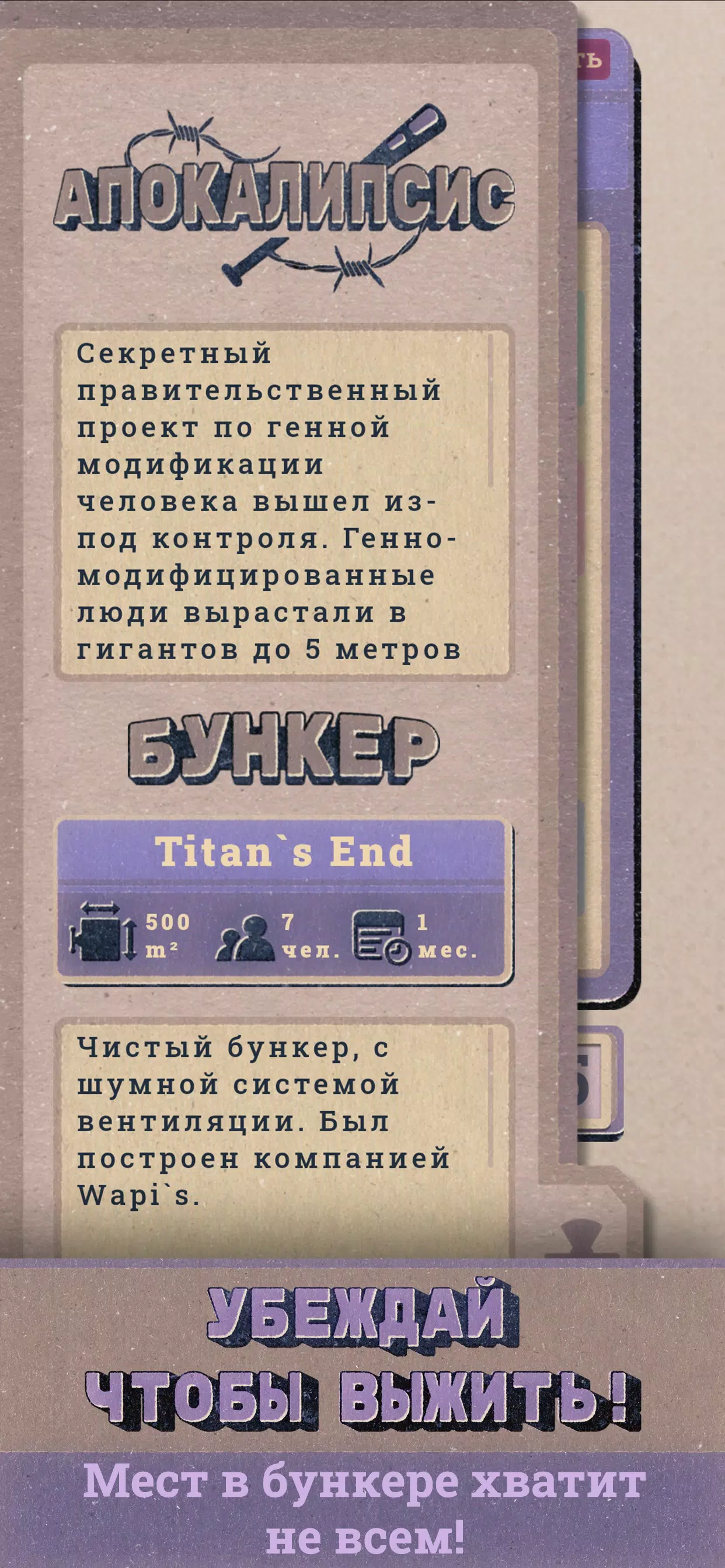 Shelter Ekran Görüntüsü 2