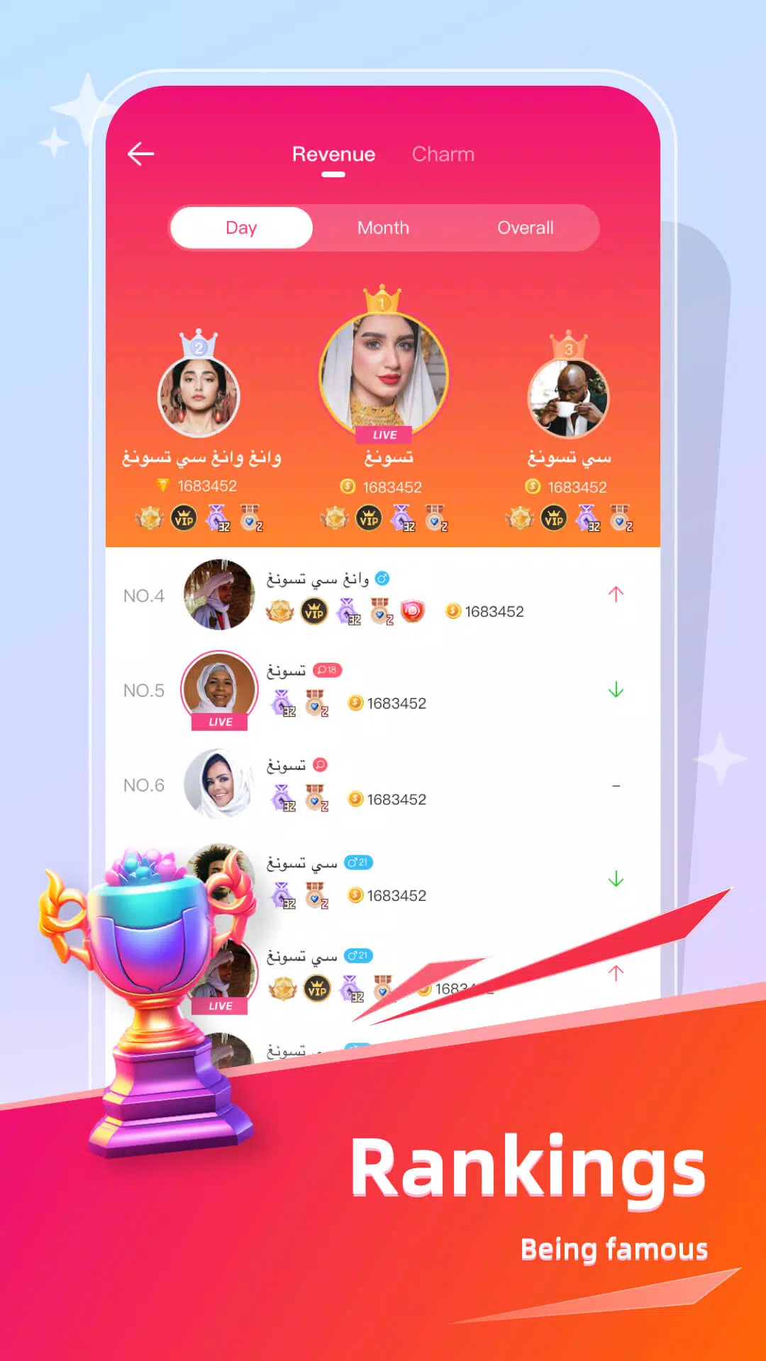 Arza Live Скриншот 1