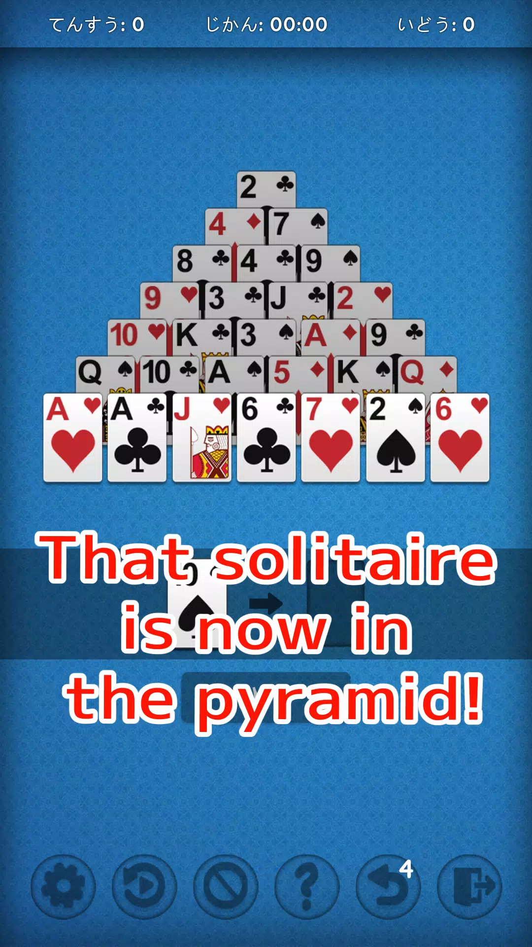 Pyramid Solitaire - Very Easy应用截图第0张