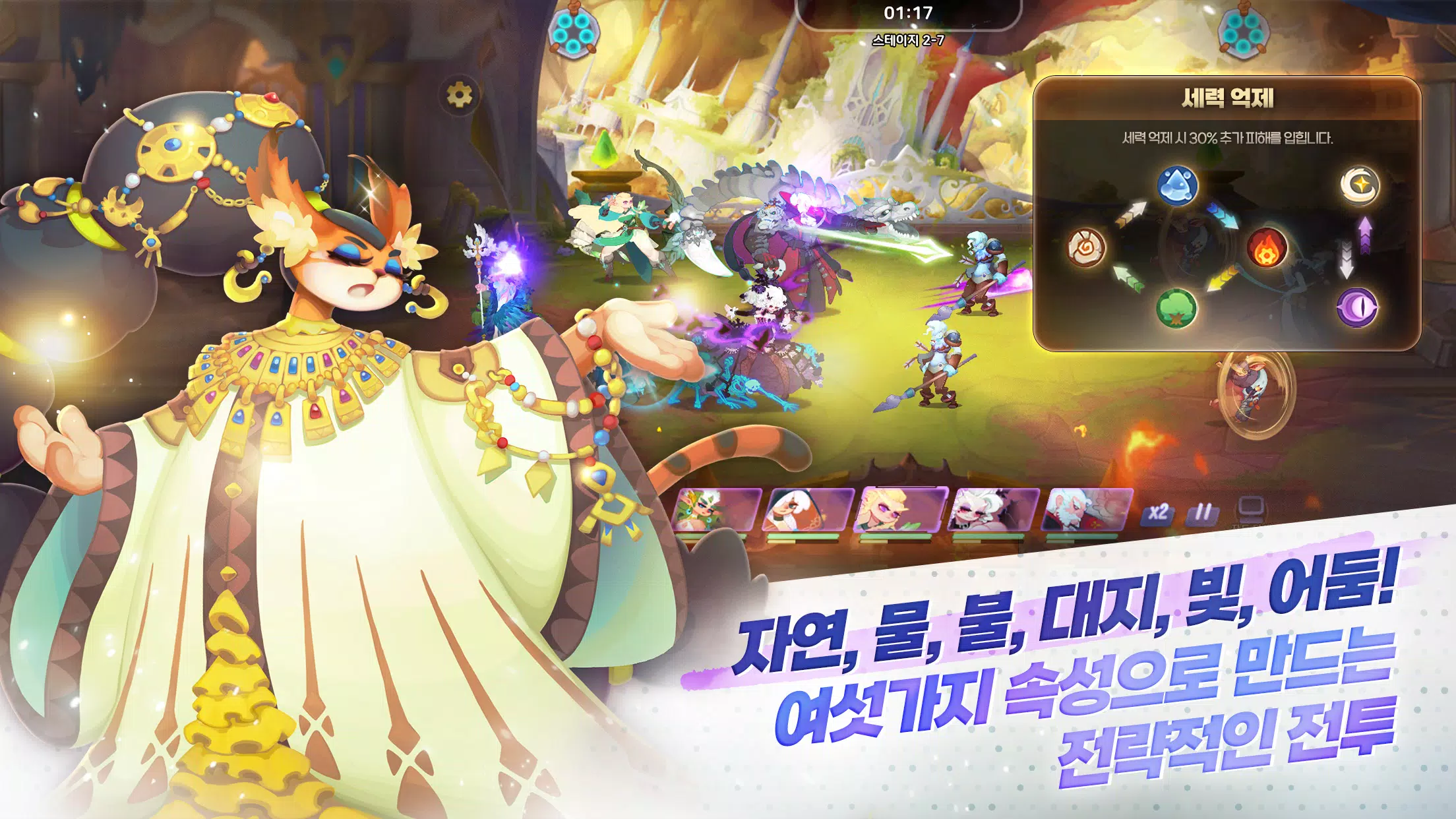 캐슬케이퍼 スクリーンショット 3