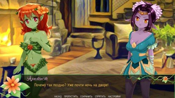 Sweet Fantasy 螢幕截圖 0