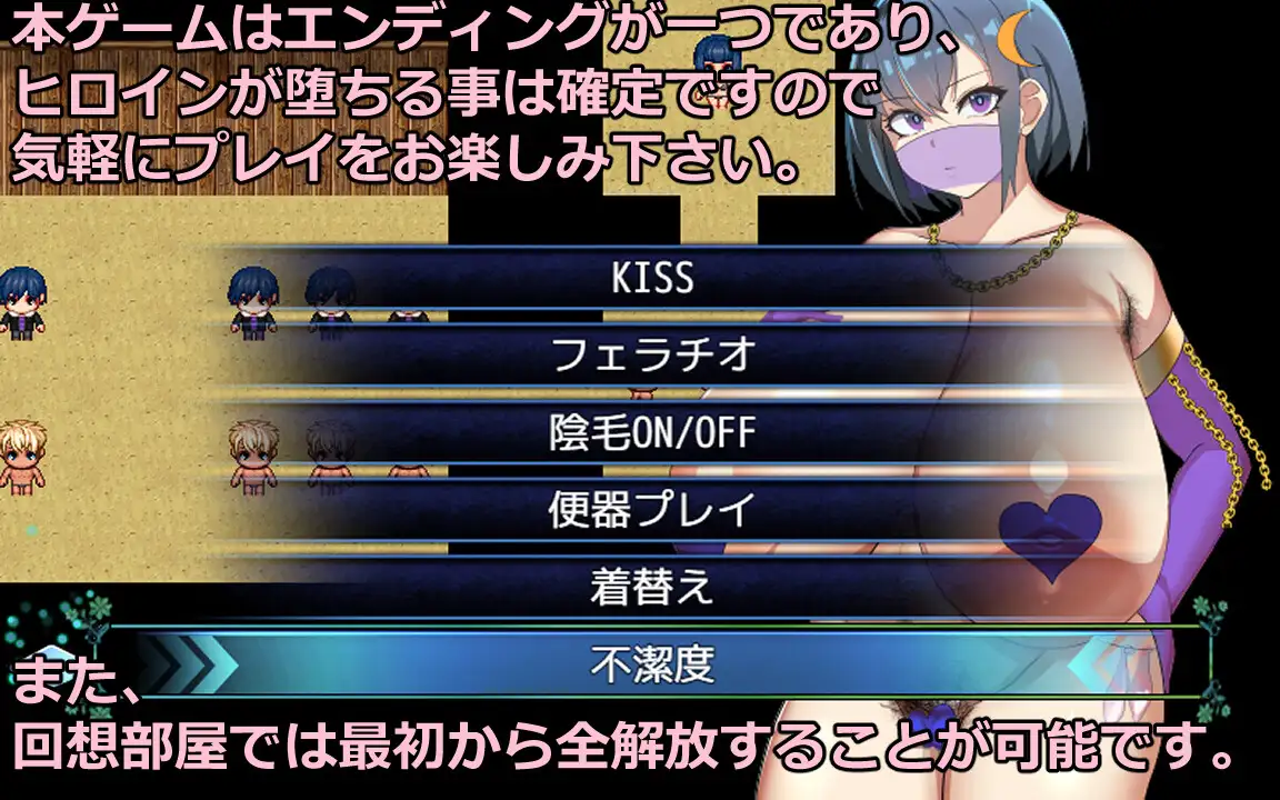 NTR Everlasting Summer Island Capture d'écran 1