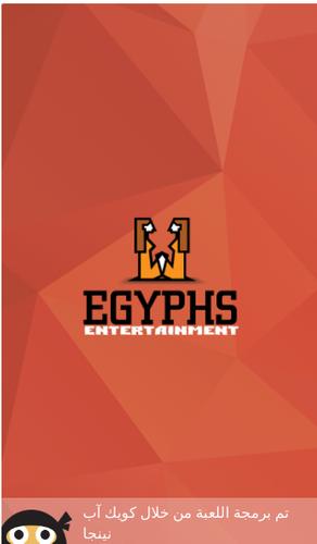 احزر الصورة واعرف مين ده Ekran Görüntüsü 0