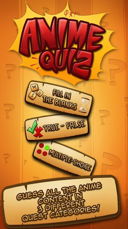 Online Anime Quiz & Test ဖန်သားပြင်ဓာတ်ပုံ 0