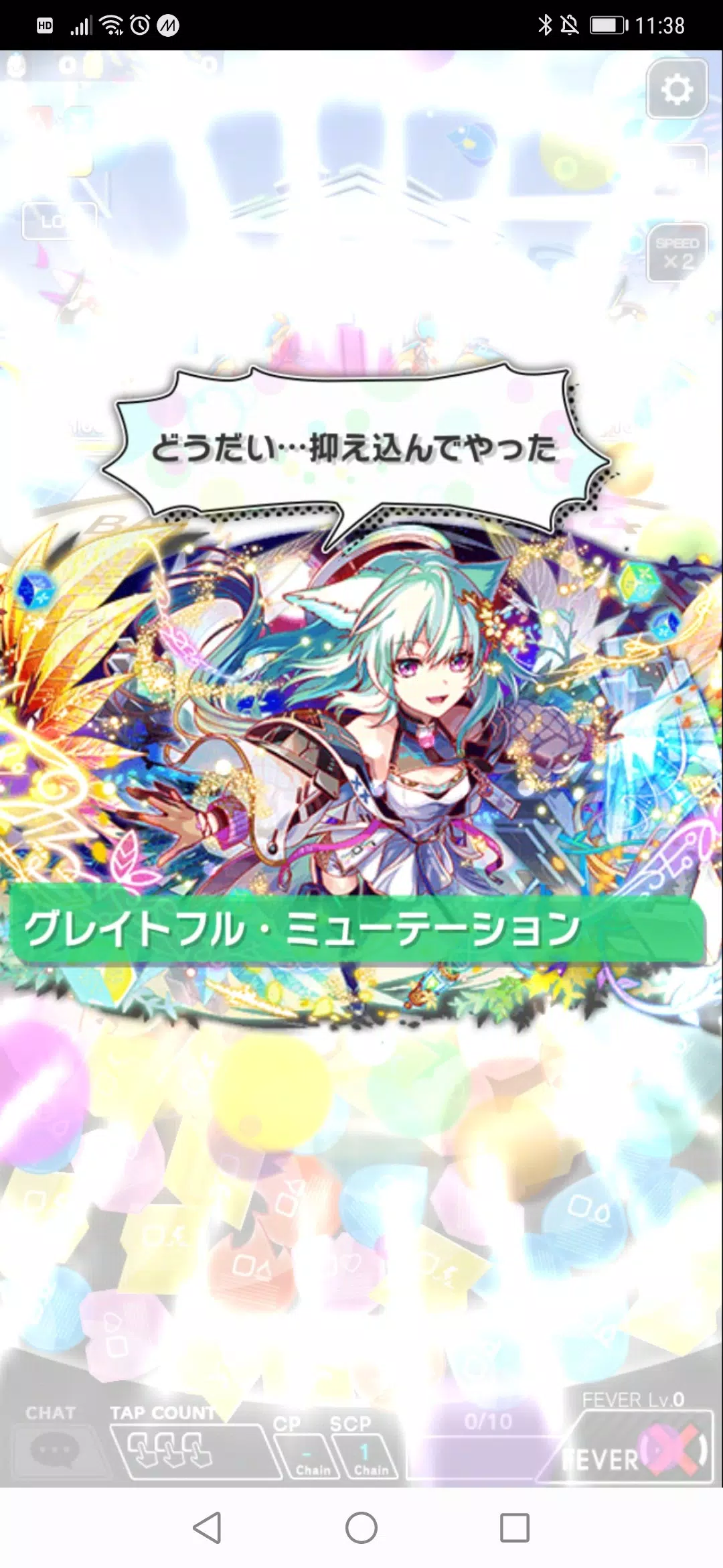 クラッシュフィーバー　パズルRPG　新感覚ブッ壊しバトル！ Ekran Görüntüsü 2