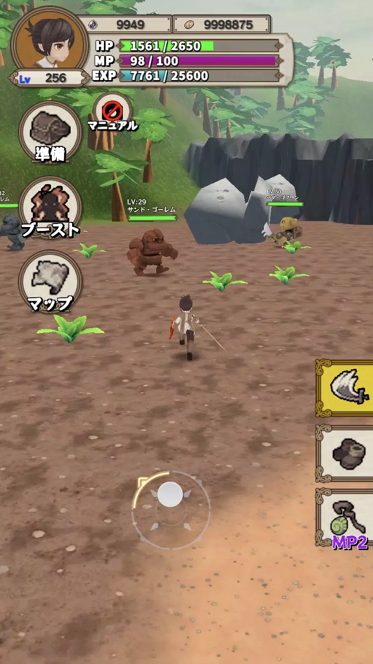 Lvelup RPG Captura de pantalla 3