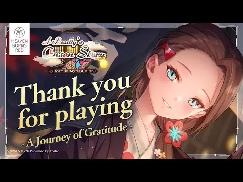 天堂燃燒紅色 - 天使節拍！協作活動