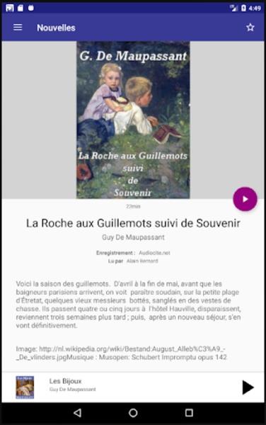 AudioCité应用截图第2张