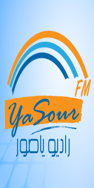 Yasour FM Ekran Görüntüsü 0