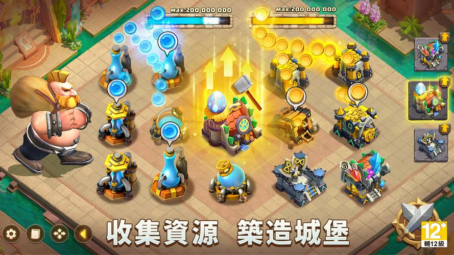 城堡爭霸：世界王者 Ekran Görüntüsü 3