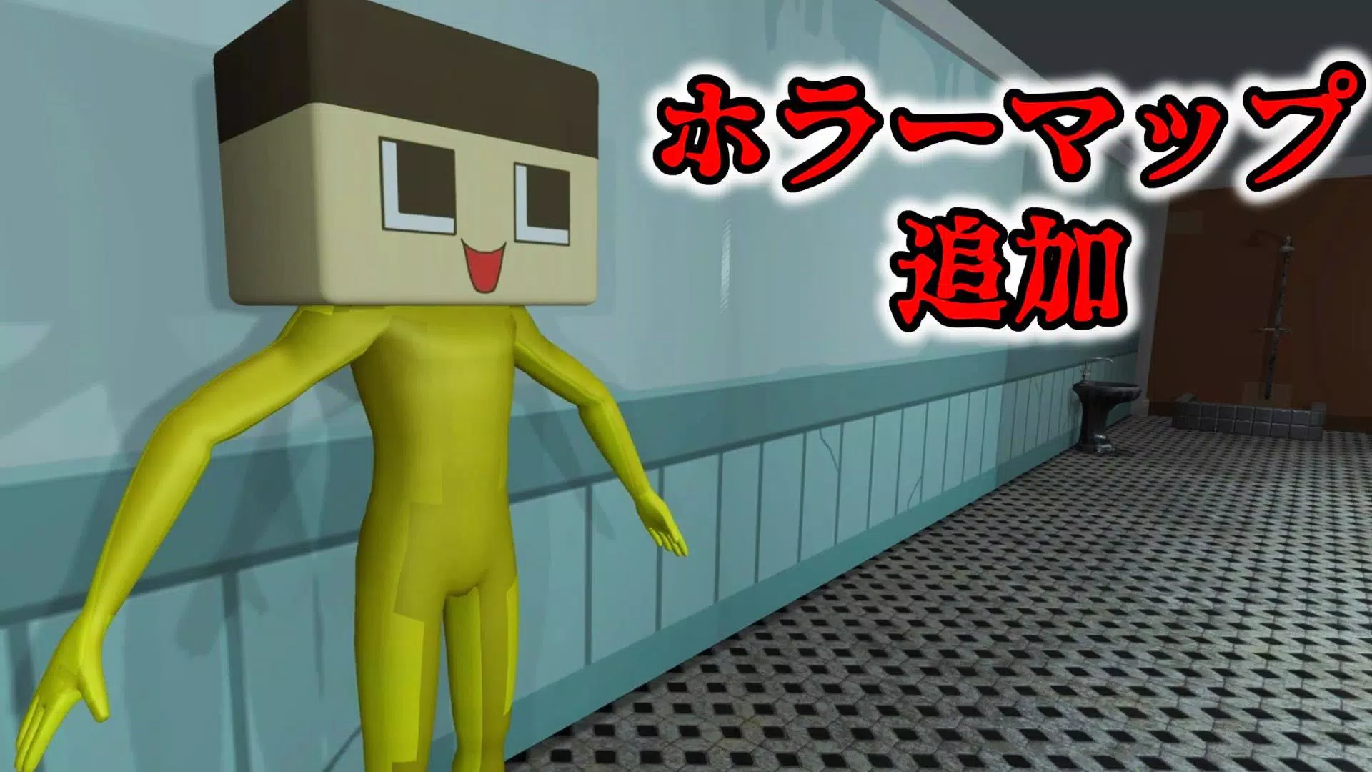 ぐち鬼ごっこ 螢幕截圖 0