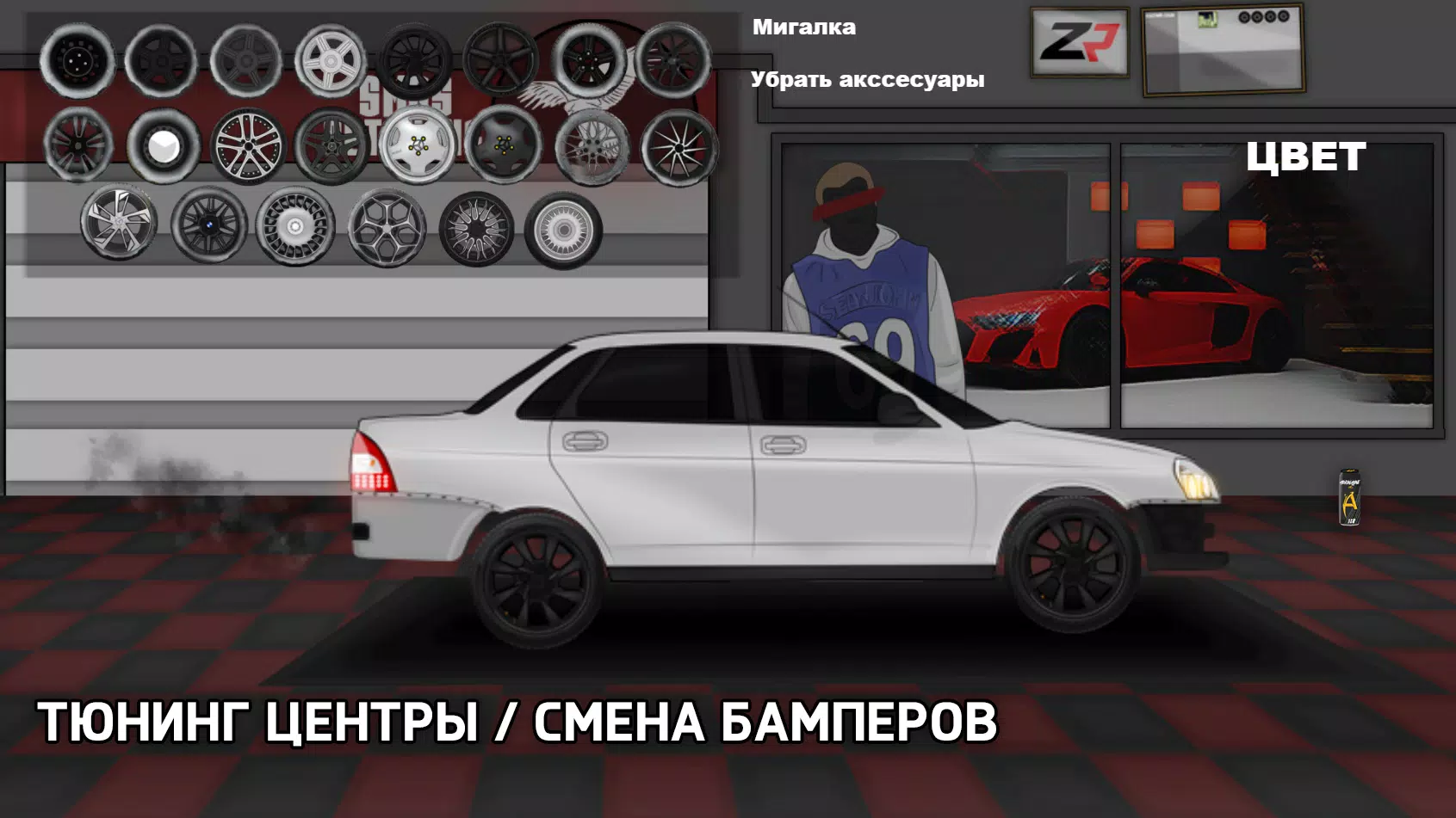 Opermafia Zrzut ekranu 3