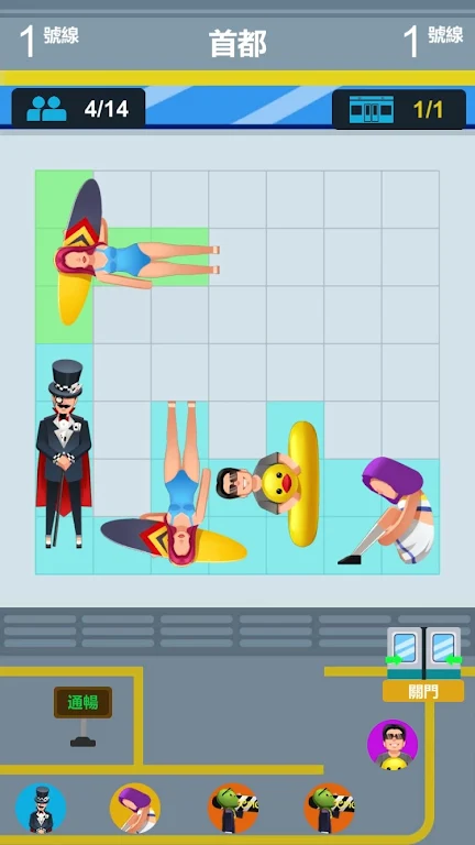 Metro start - Idle Game Capture d'écran 3