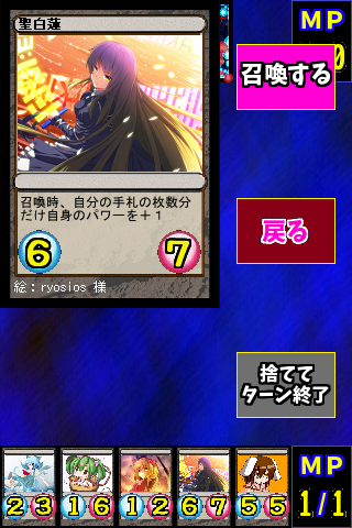 Chaos waves outside the disk!? Hong Lin Tong! 螢幕截圖 1